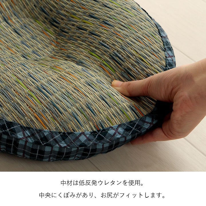 クッション