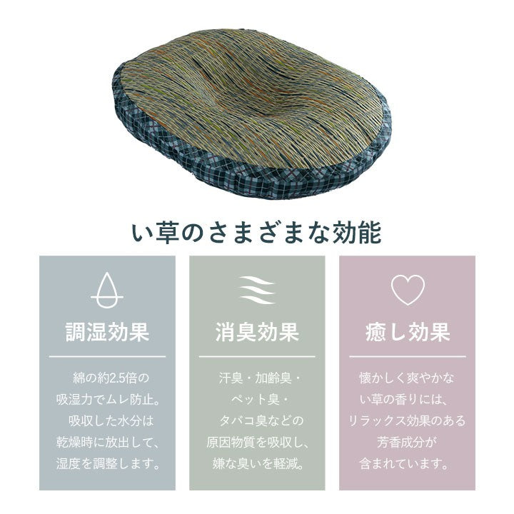 クッション