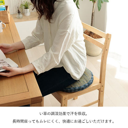 クッション