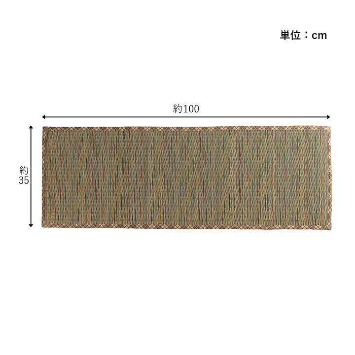 クッション
