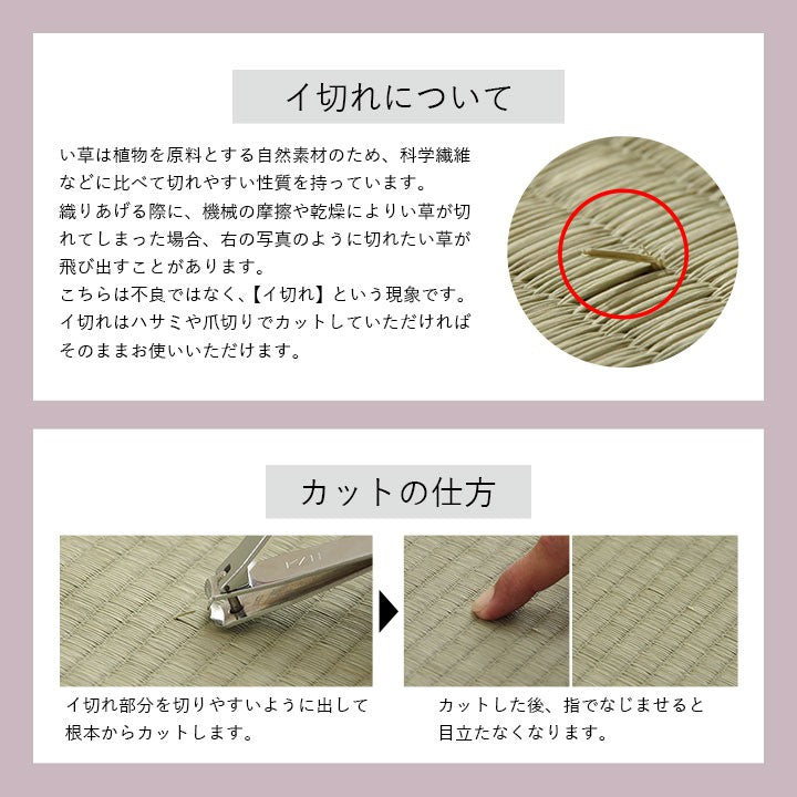 クッション