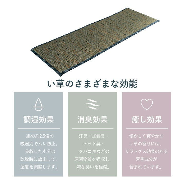座布団椅子用クッション蒸れないチェアパッド滑り止め夏おしゃれシートクッション椅子ロングベンチい草厚手いす用大きめ腰痛北欧夏用椅子用クッション長座布団チェアかわいいパッドシートマットウレタン涼しい35100長いロングクッション