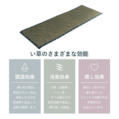 座布団椅子用クッション蒸れないチェアパッド滑り止め夏おしゃれシートクッション椅子ロングベンチい草厚手いす用大きめ腰痛北欧夏用椅子用クッション長座布団チェアかわいいパッドシートマットウレタン涼しい35100長いロングクッション