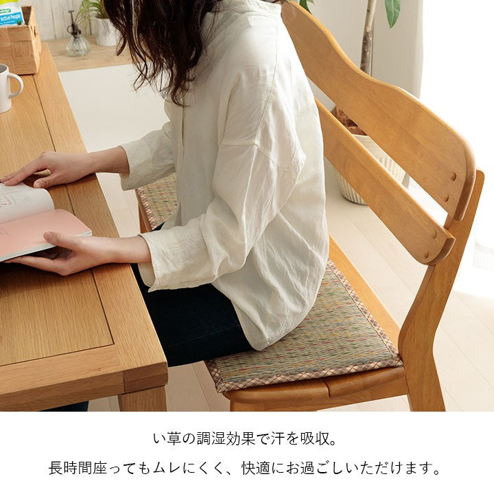 クッション