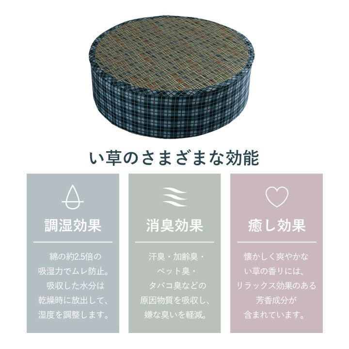 座布団クッションスツール椅子厚い丸型硬め丸い草おしゃれフロアクッション厚め分厚いウレタン和風ざぶとんチェアフローリング和室ミニ厚手小さめリビング蒸れない夏長時間疲れないフロア円座腰痛約40へたらない座る用円形和