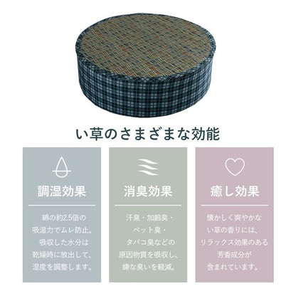 座布団クッションスツール椅子厚い丸型硬め丸い草おしゃれフロアクッション厚め分厚いウレタン和風ざぶとんチェアフローリング和室ミニ厚手小さめリビング蒸れない夏長時間疲れないフロア円座腰痛約40へたらない座る用円形和