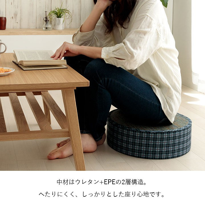 クッション