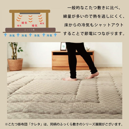 こたつ用掛け布団こたつ掛け布団正方形