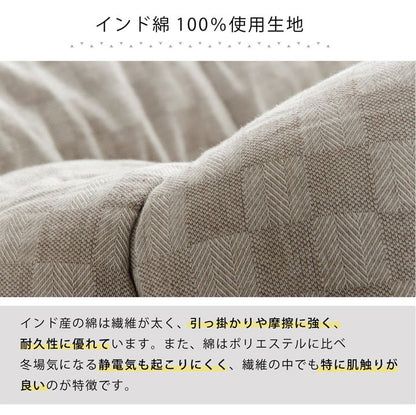こたつ用掛け布団こたつ掛け布団正方形