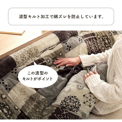 こたつ用掛け布団こたつ掛け布団正方形