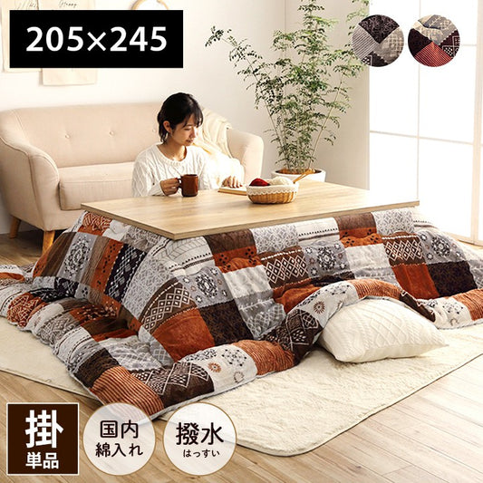 こたつ用掛け布団こたつ掛け布団長方形