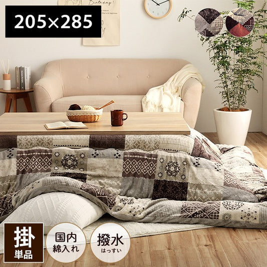 こたつ用掛け布団こたつ掛け布団長方形