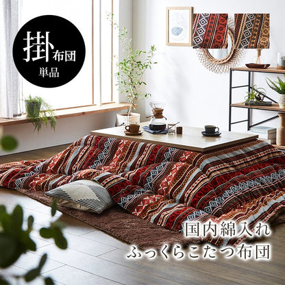 こたつ用掛け布団こたつ掛け布団正方形