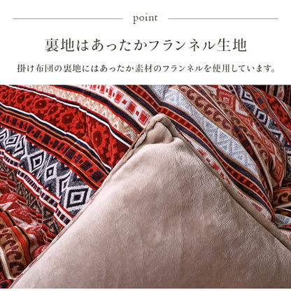 こたつ用掛け布団こたつ掛け布団正方形