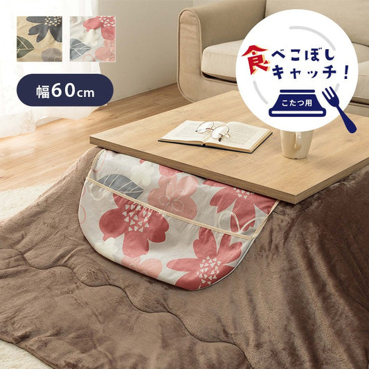 こたつ布団カバーこたつカバー