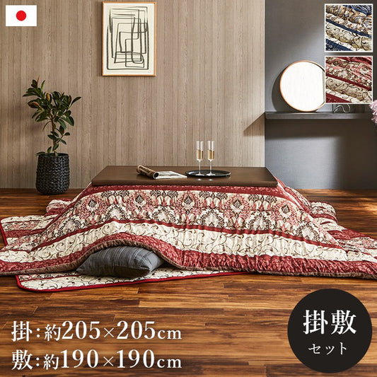 こたつ布団セット