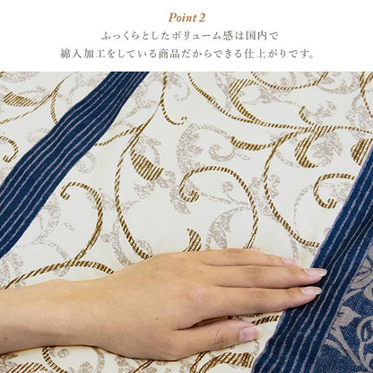 こたつ用掛け布団こたつ掛け布団長方形