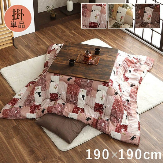 こたつ布団正方形洗える厚手猫柄190×190厚掛け上掛け大判7580和風ねこ綿洗濯小さめポリエステルおしゃれ和柄かわいいこたつ掛け布団75×7580×80猫動物モダン和綿素材分厚い軽い掛暖かい