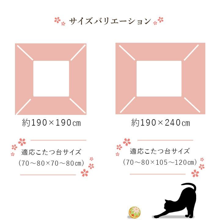 こたつ布団正方形洗える厚手猫柄190×190厚掛け上掛け大判7580和風ねこ綿洗濯小さめポリエステルおしゃれ和柄かわいいこたつ掛け布団75×7580×80猫動物モダン和綿素材分厚い軽い掛暖かい