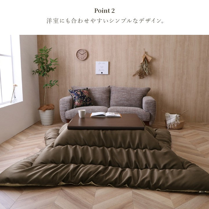 こたつ用掛け布団こたつ掛け布団長方形