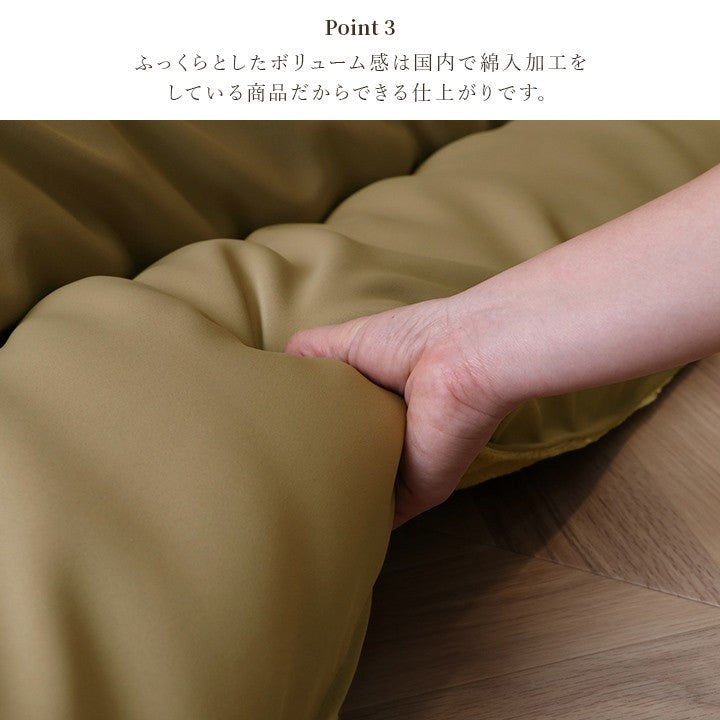 こたつ布団長方形こたつ布団こたつ掛け布団省スペース大判洗える国産厚手150×90135×805尺日本製おしゃれこたつ掛布団かわいい掛け布団掛布団コタツ布団ふわふわこたつふとん毛布こたつテーブルコタツ炬燵無地フランネルレザー調205×285