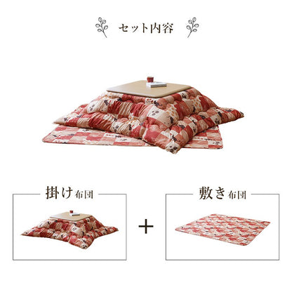 こたつ布団セット