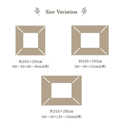 こたつ用掛け布団こたつ掛け布団長方形