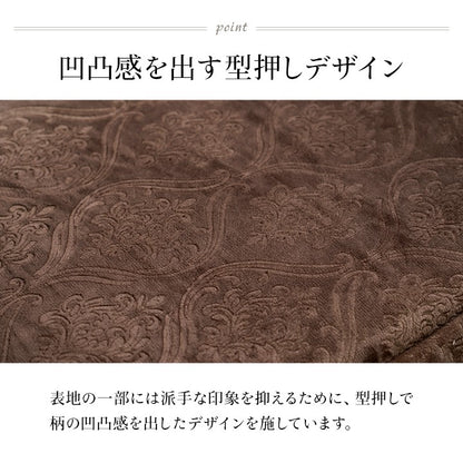 こたつ用掛け布団こたつ掛け布団長方形