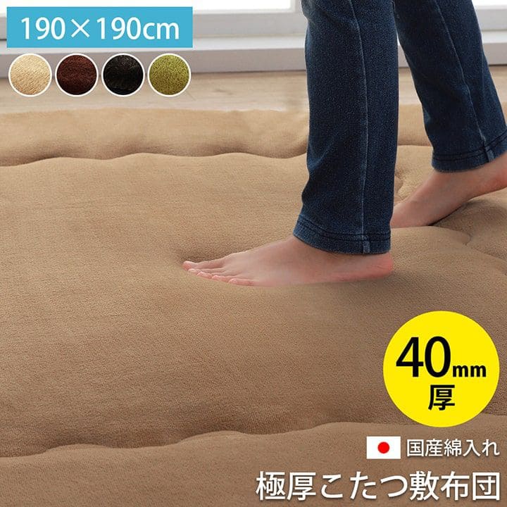 ラグこたつ敷布団厚手冬用こたつ敷布団冬2畳無地フランネル防音正方形極厚こたつ敷き布団カーペット短毛子供オールシーズンおしゃれ通年年中リビングシンプル毛足短いホットカーペット床暖房