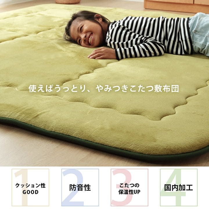 ラグこたつ敷布団厚手冬用こたつ敷布団冬2畳無地フランネル防音正方形極厚こたつ敷き布団カーペット短毛子供オールシーズンおしゃれ通年年中リビングシンプル毛足短いホットカーペット床暖房