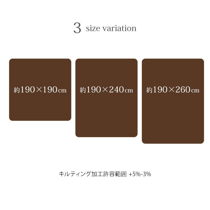 こたつ用敷布団こたつ敷き布団