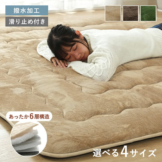 こたつ用敷布団こたつ敷き布団