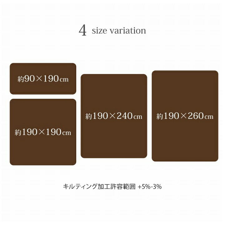 こたつ用敷布団こたつ敷き布団