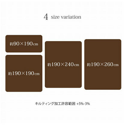 こたつ用敷布団こたつ敷き布団
