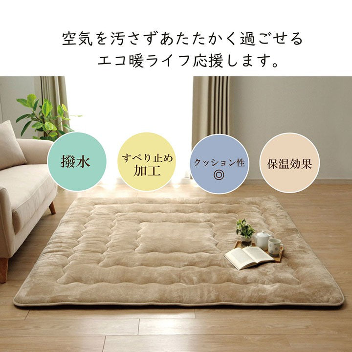 こたつ用敷布団こたつ敷き布団
