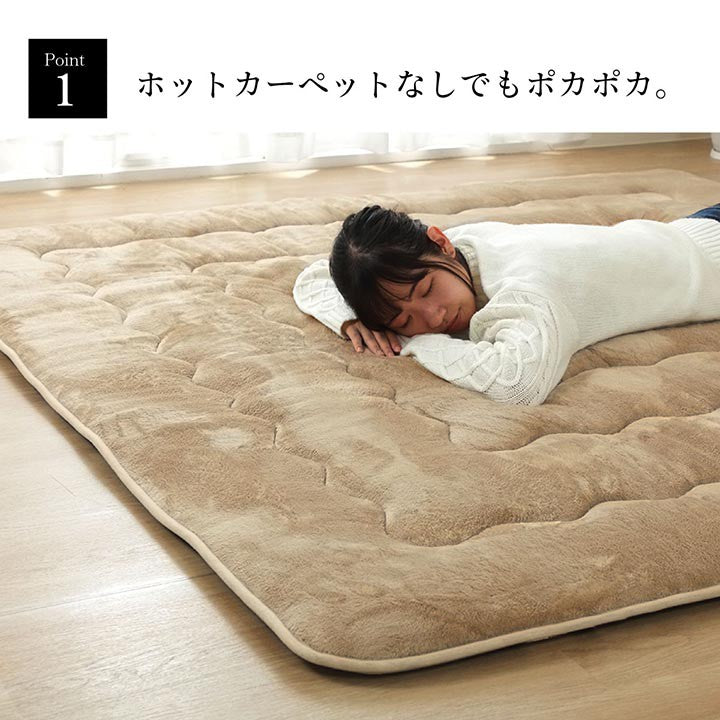 こたつ用敷布団こたつ敷き布団