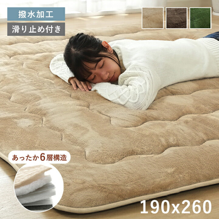 こたつ用敷布団こたつ敷き布団