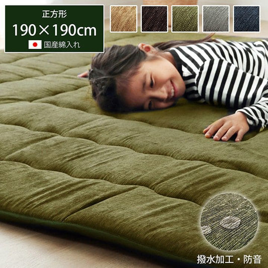 ラグこたつ敷布団厚手冬用撥水こたつ敷布団冬2畳無地フランネル防音正方形極厚こたつ敷き布団カーペット短毛子供オールシーズンおしゃれ通年年中リビングシンプル毛足短いホットカーペット床暖房