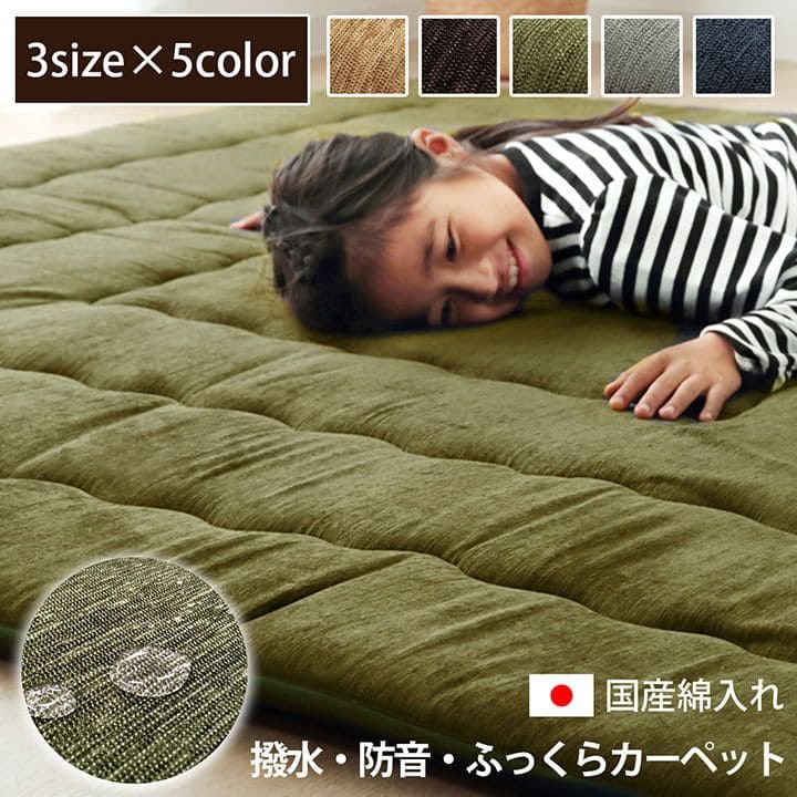 ラグこたつ敷布団厚手冬用撥水こたつ敷布団冬2畳無地フランネル防音正方形極厚こたつ敷き布団カーペット短毛子供オールシーズンおしゃれ通年年中リビングシンプル毛足短いホットカーペット床暖房