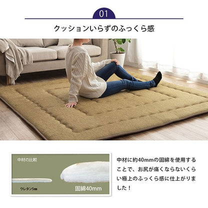 こたつ敷き布団ラグ正方形厚手2畳冬カーペット冬用こたつ敷布団撥水オールシーズン絨毯極厚防音無地こたつおしゃれ大判分厚い床暖房ホットカーペット対応ラグマット厚いこたつ用敷布団冬用ラグ年中ソファ北欧国産綿ポリエステル