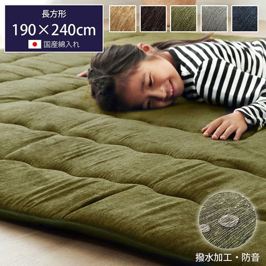 ラグこたつ敷布団厚手冬用撥水こたつ敷布団冬2畳無地フランネル防音長方形極厚こたつ敷き布団カーペット短毛子供オールシーズンおしゃれ通年年中リビングシンプル毛足短いホットカーペット床暖房