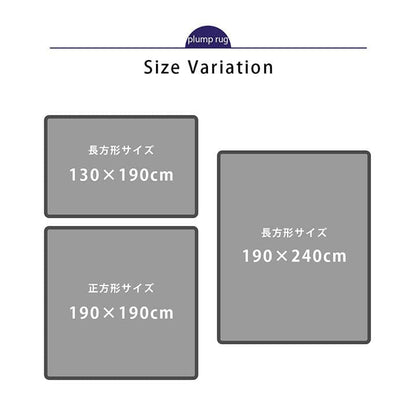 ラグこたつ敷布団厚手冬用撥水こたつ敷布団冬1.5畳無地フランネル防音長方形極厚こたつ敷き布団カーペット短毛子供オールシーズンおしゃれ通年年中リビングシンプル毛足短いホットカーペット床暖房