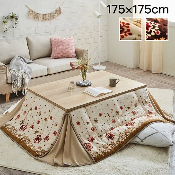 こたつ布団こたつ掛け布団正方形薄手こたつ70×7075×75ノルディック洗える省スペースおしゃれ掛け布団175×175大判薄掛け北欧ふわふわ薄掛けコタツ布団カバー布団暖かい軽いテーブル用リビング炬燵