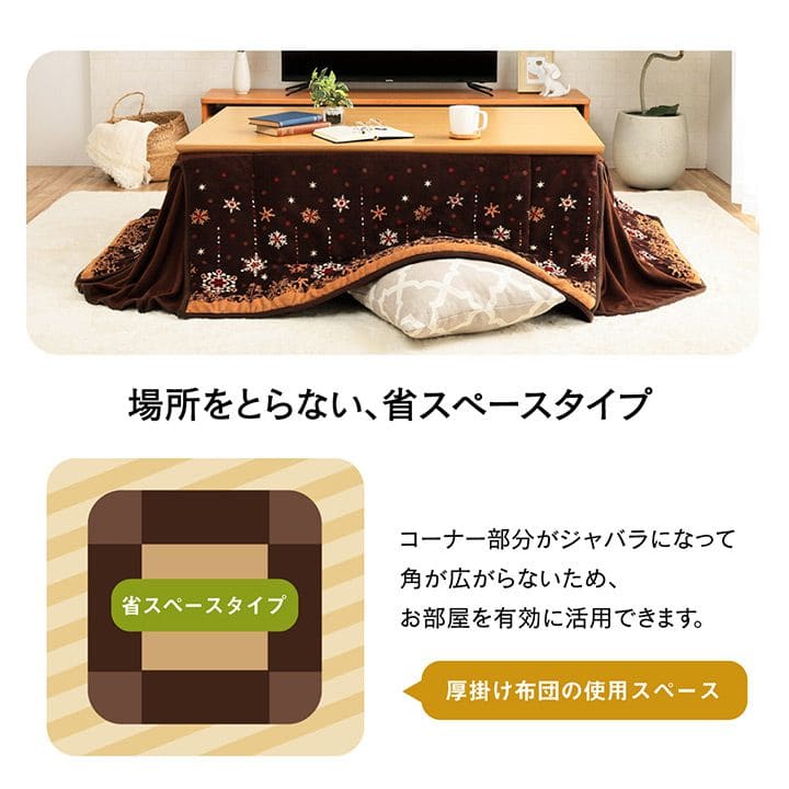 こたつ布団こたつ掛け布団長方形薄手こたつ70×10575×120ノルディック洗える省スペースおしゃれ掛け布団180×220大判薄掛け北欧ふわふわコタツ布団カバー布団暖かい軽いテーブル用リビング炬燵