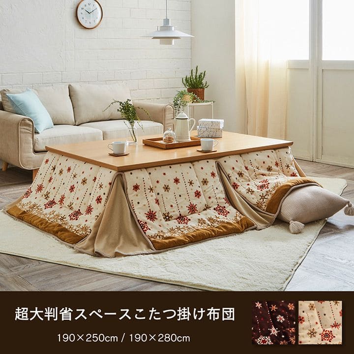 こたつ布団こたつ掛け布団長方形薄手こたつ90×150ノルディック洗える省スペースおしゃれ掛け布団190×250大判薄掛け北欧ふわふわ薄掛けコタツ布団カバー布団暖かい軽いテーブル用リビング炬燵