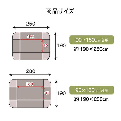 こたつ布団こたつ掛け布団長方形薄手こたつ90×150ノルディック洗える省スペースおしゃれ掛け布団190×250大判薄掛け北欧ふわふわ薄掛けコタツ布団カバー布団暖かい軽いテーブル用リビング炬燵