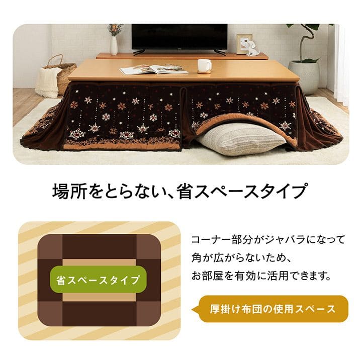 こたつ布団こたつ掛け布団長方形薄手こたつ90×150ノルディック洗える省スペースおしゃれ掛け布団190×250大判薄掛け北欧ふわふわ薄掛けコタツ布団カバー布団暖かい軽いテーブル用リビング炬燵