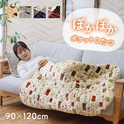 ポケットこたつ