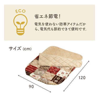 ポケットこたつ