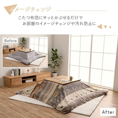 こたつ布団カバー正方形こたつ布団カバー大判こたつ布団こたつカバーファスナーおしゃれこたつ布団カバー撥水ギャベ柄北欧ギャッベフランネル洗えるかわいい洗濯掛け布団こたつ掛け布団カバー195×195コタツ炬燵対応185×185190×190